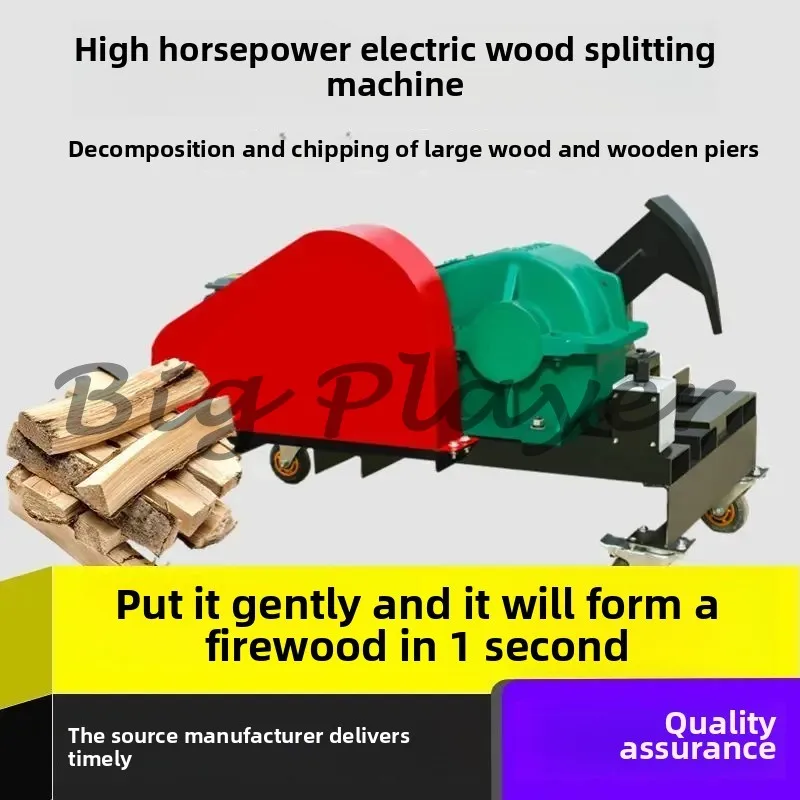 Wood Splitter Household Rural Automatic Electr-ic Splitting Wood Cutting Firewood Fire Wall Firewood Splitting Wood Artifact