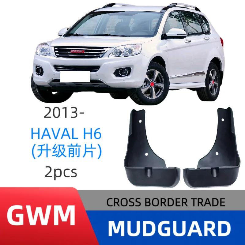 Suitable for Harvard HAVAL H6 upgraded front wheel 2 pieces 2013-2016 fenders Easy No-Drill Installation