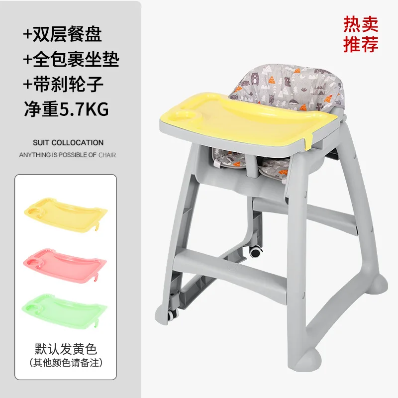 

Baby Dining Chair Baby Home Dining Table Chair, Multifunctional Restaurant, Hotel Commercial KFC Children's Dining Chair