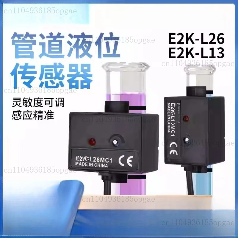 Photoelectric Switc…