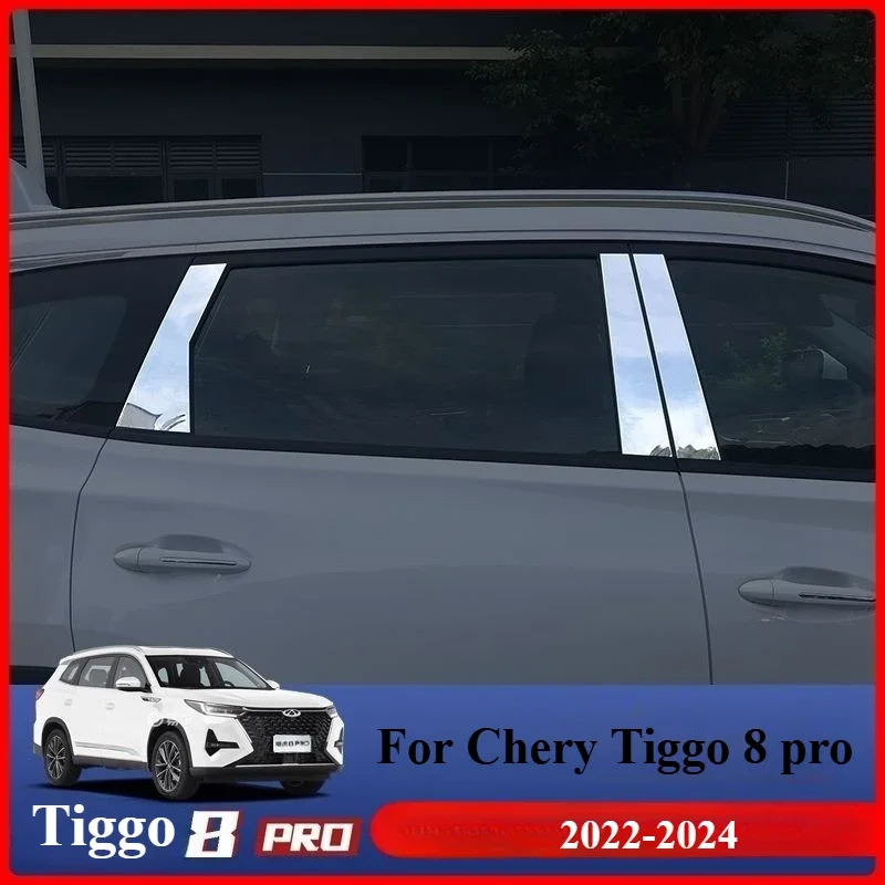 Stainless For Chery Tiggo 8 pro 2022-2024 Accessories Car Window Trim Protector Plate Anti Hit/Dust/Scratch Decor Sticker Cover