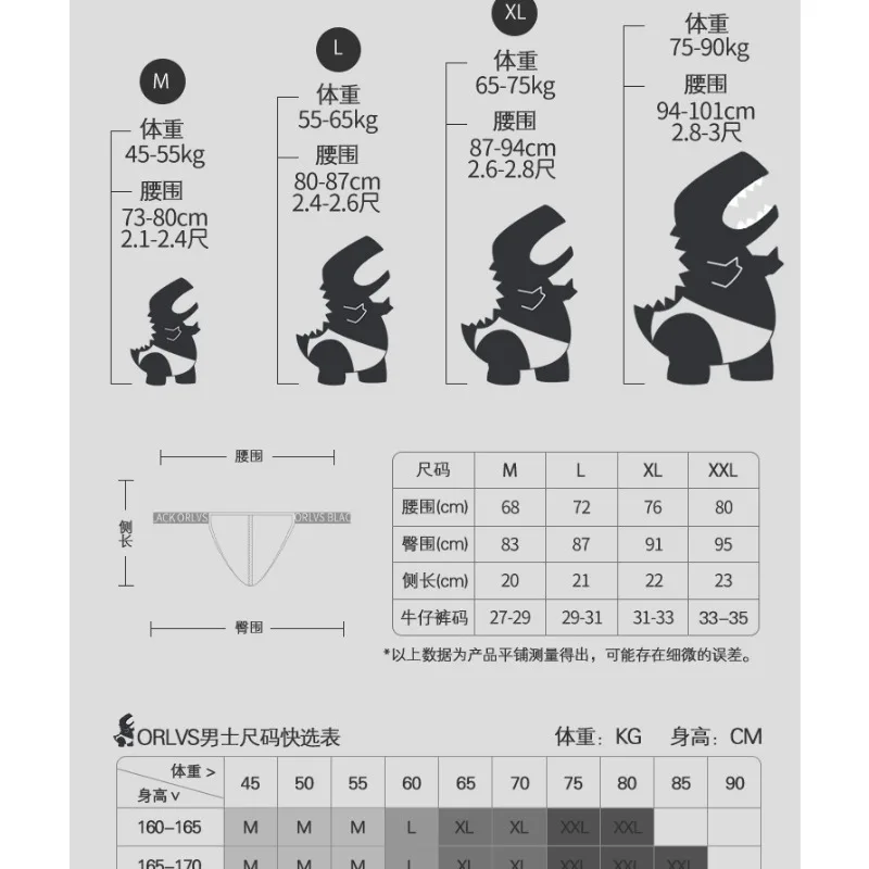 بسيطة وعصرية مشروط منخفضة الخصر كلمة واحدة واحدة السراويل الملابس الداخلية للرجال T السراويل OR6107 #4