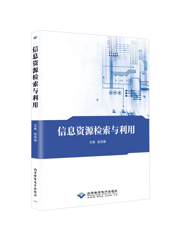 Book-Winshare : Récupération et utilisation des ressources d'information