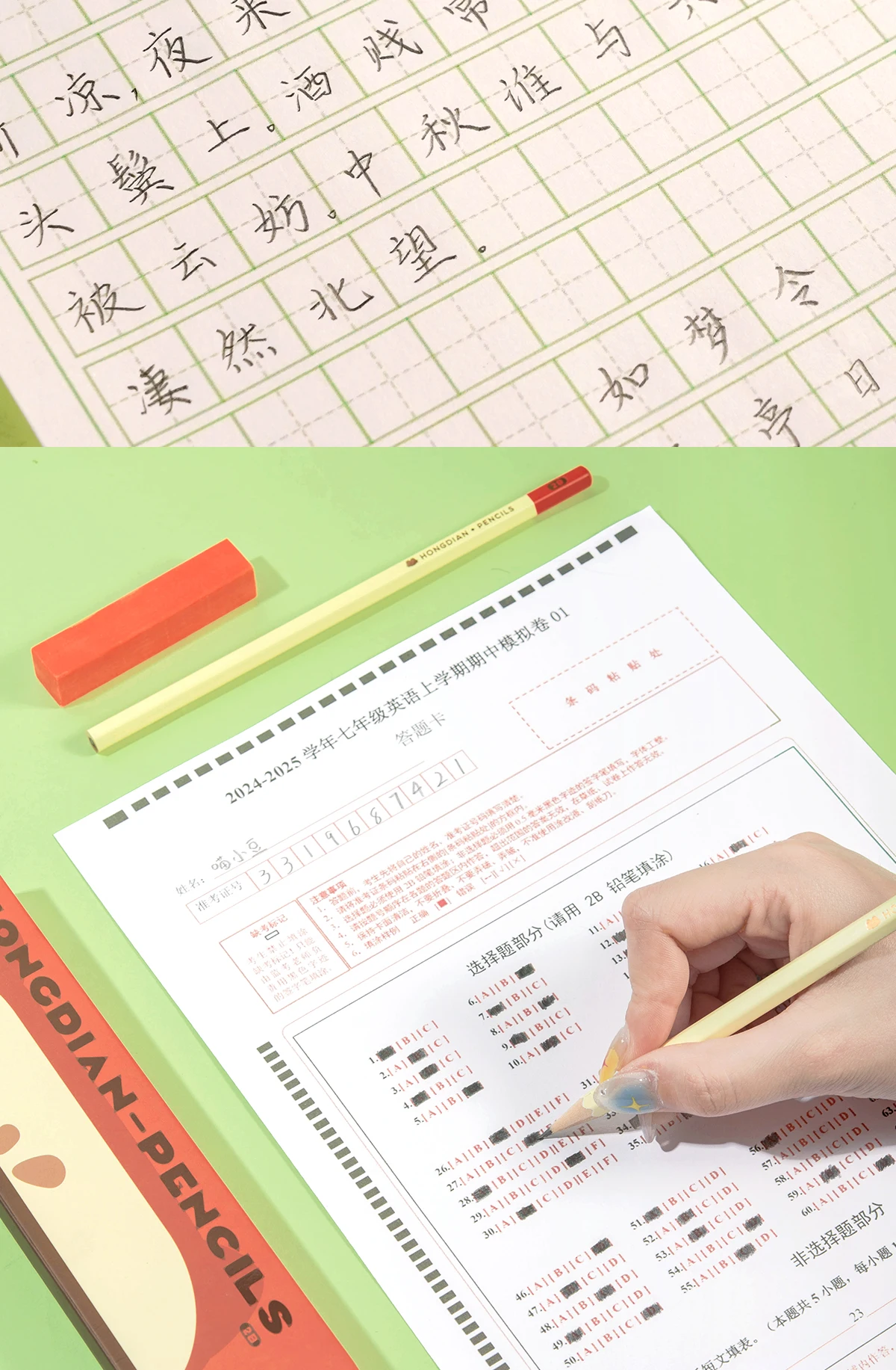 LT Hongdian Blessing Kinder-Dreiecksstifte 2B/HB, prüfungstauglich, ungiftig, vorgespitzt, zum Zeichnen für Kinder, Schule, Anfänger – Detail 19
