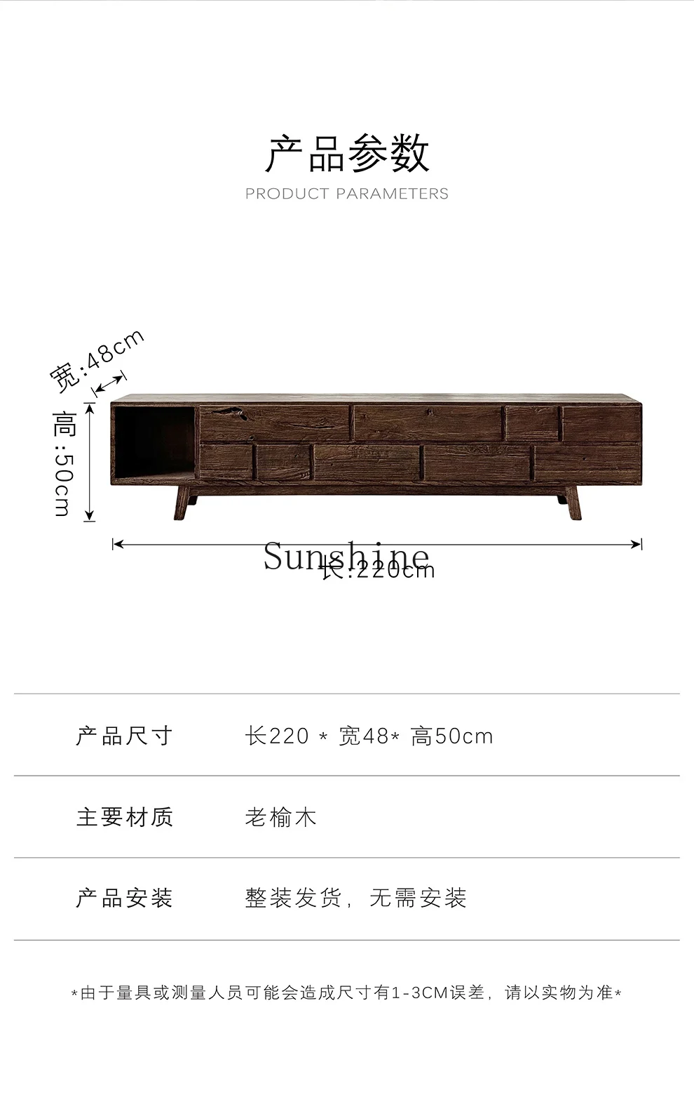 Wabi Sandy wind solid wood TV cabinet, furniture, small apartment living room long storage floor, environmentally