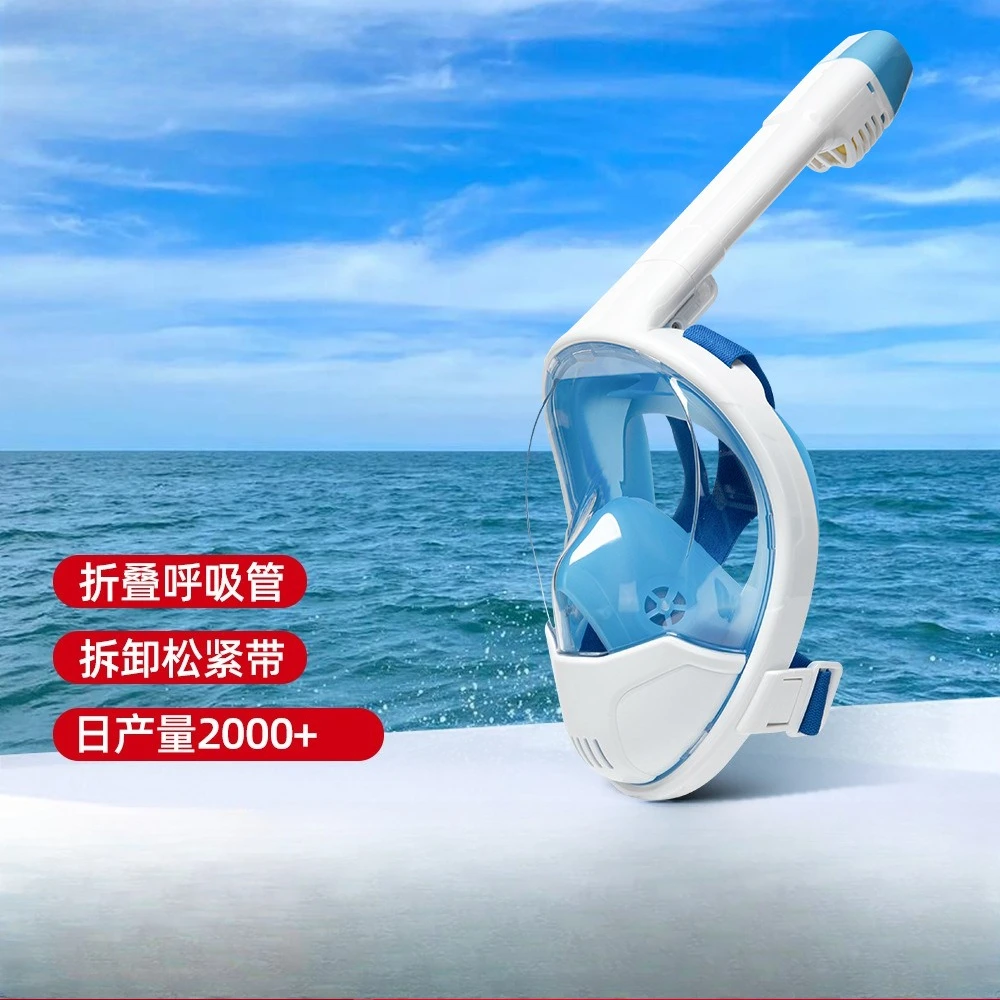 

Diving mask waterproof and anti-fog 2025 new full dry snorkel adult swimming glasses set
