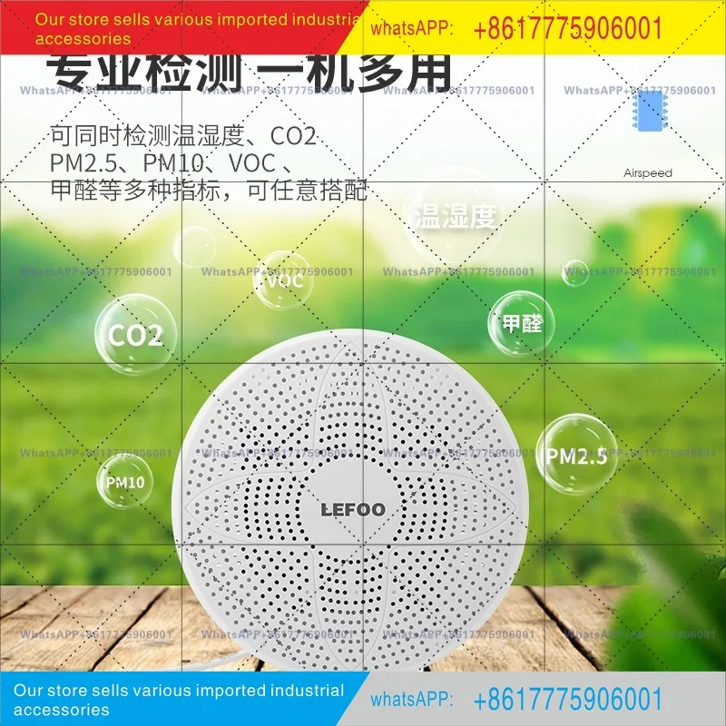 LFG60 all-in-one air quality sensor formaldehyde VOC temperature and humidity PM2.5PM10CO2 Brand new