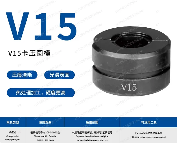 V Type Universal Co… - image