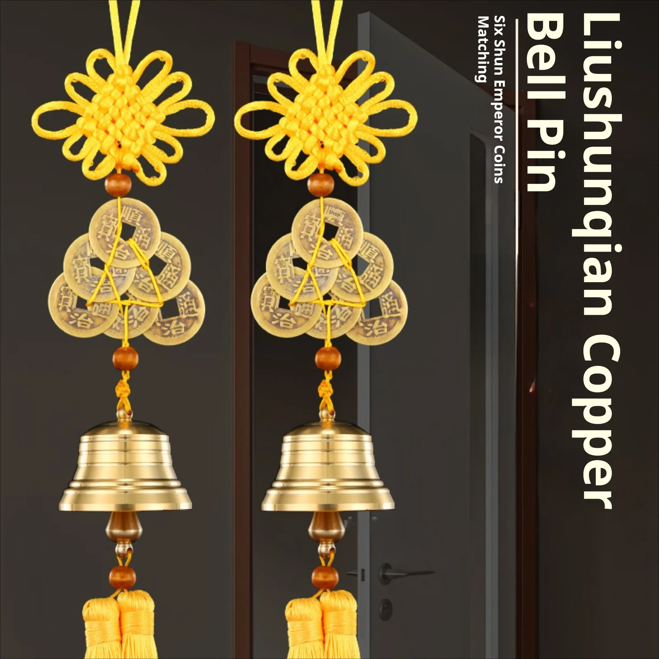 2PCS Six Emperors Coin Copper Bell | Feng Shui Lucky Hanging, Door & Car Fortune Protection Decor