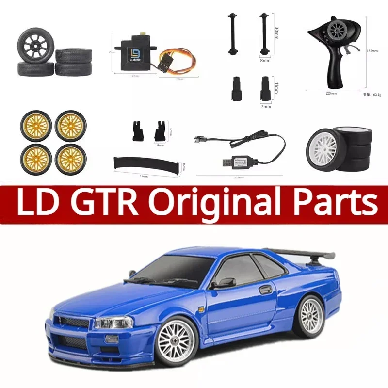 LD GTR RC Car Original Parts Car Shell Chassic Tire Motherboard Remote Controller Wave Box Bearing Lamp Servo Arm LD1899