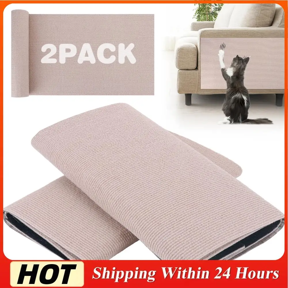2Pcs Cat Scratching Mat Furniture Protector Trimmable Paws Sharpen Board Self-Aadhesive for Couch Sofa Furniture Protect