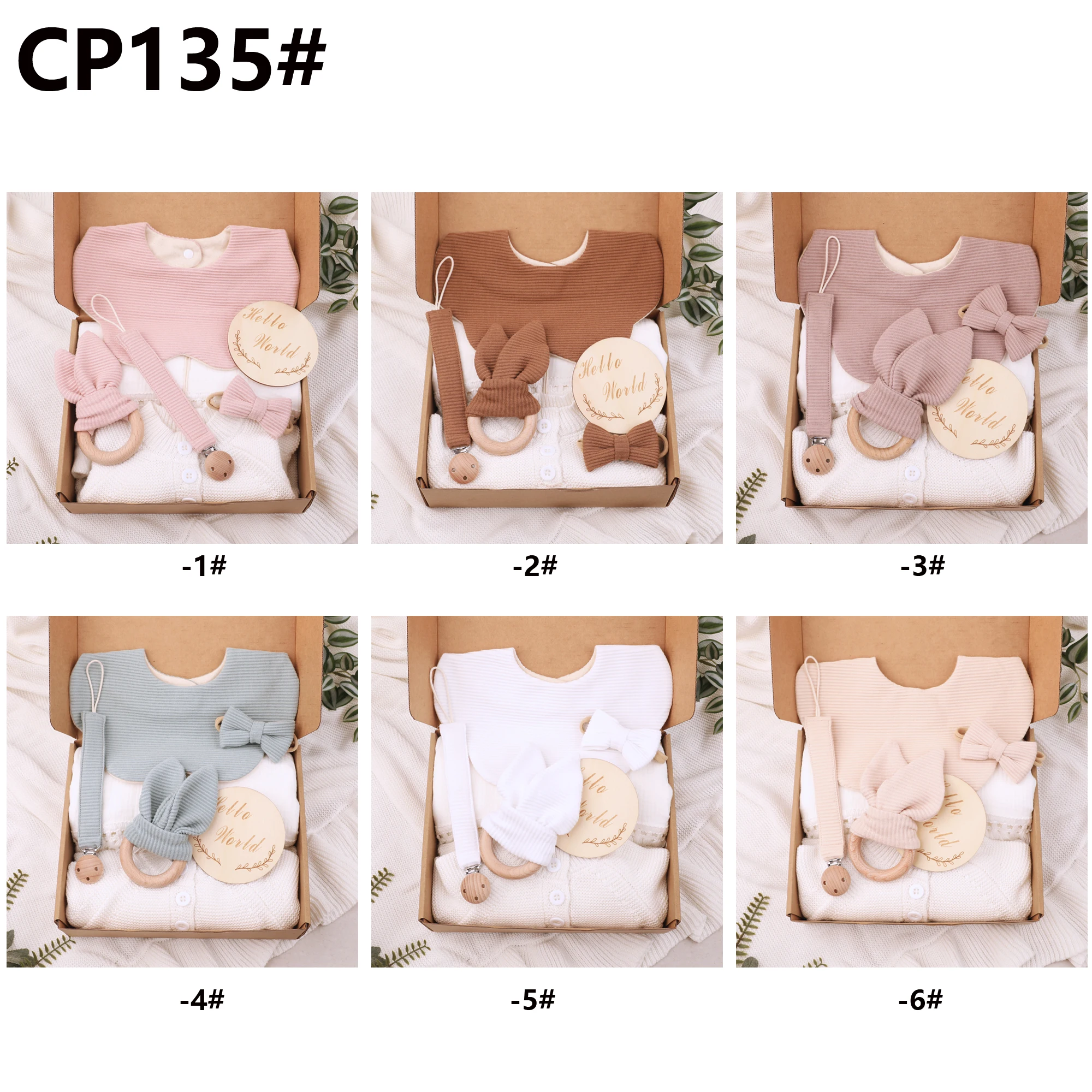 تتضمن صندوق هدايا مجموعة ألعاب الميلاد ذات الاسم الشخصي وسلسلة اللهاية والتسنين والمرايل والزواحف والبطانيات