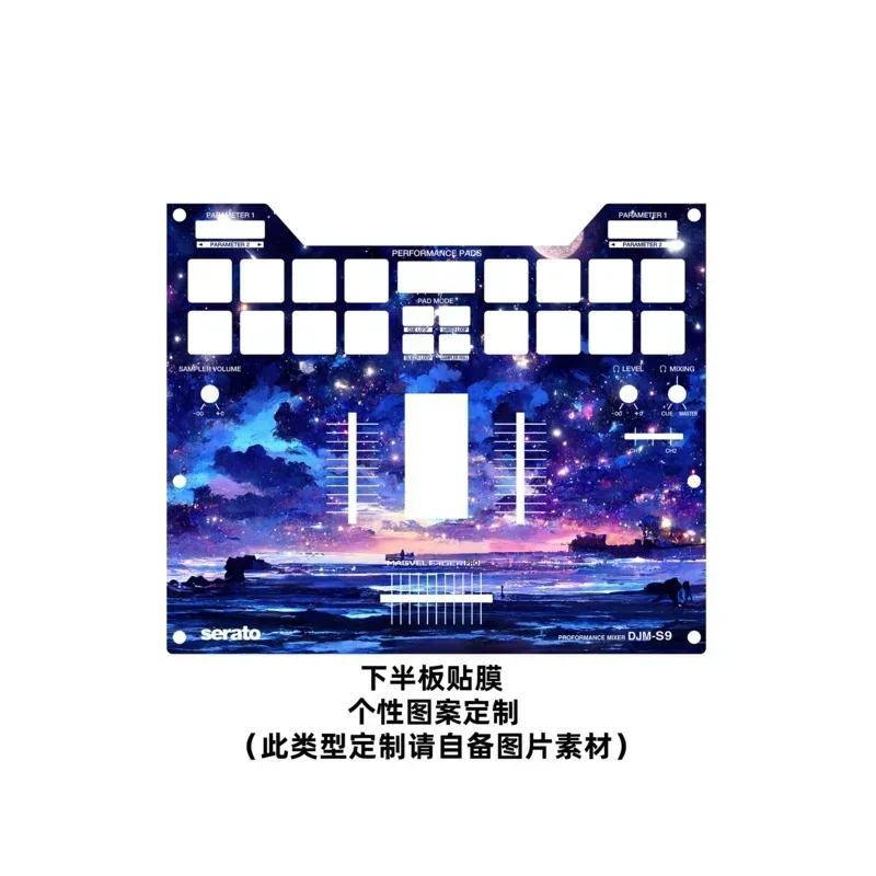DJM-S9 믹서 패널 PVC 자체 접착 다채로운 사용자 정의 스티커