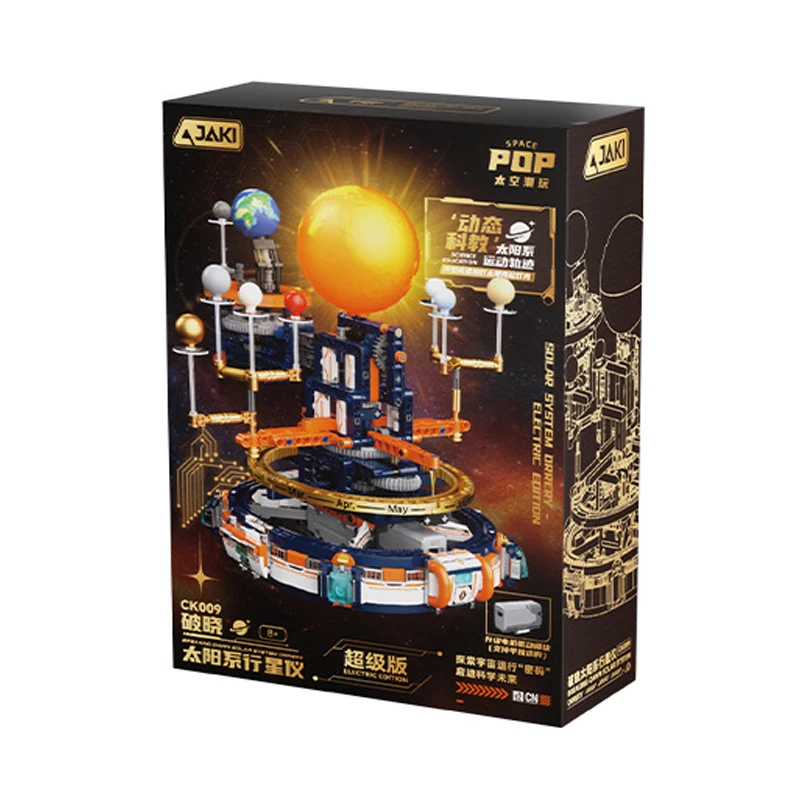 IN STOCK CK008 Technical Electric Solar System Planetarium Building Blocks Bricks Assembling Toys for Boys Christmas Gift Set
