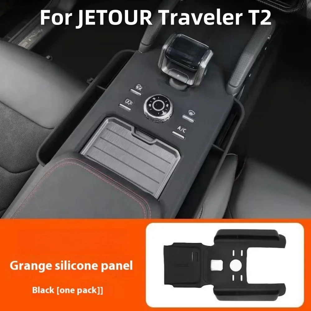 Car Central Control Gear Silicone Pad Storage Box Fit for JETOUR Traveler T2 Car Wireless Charging Protection Pad Modified Parts