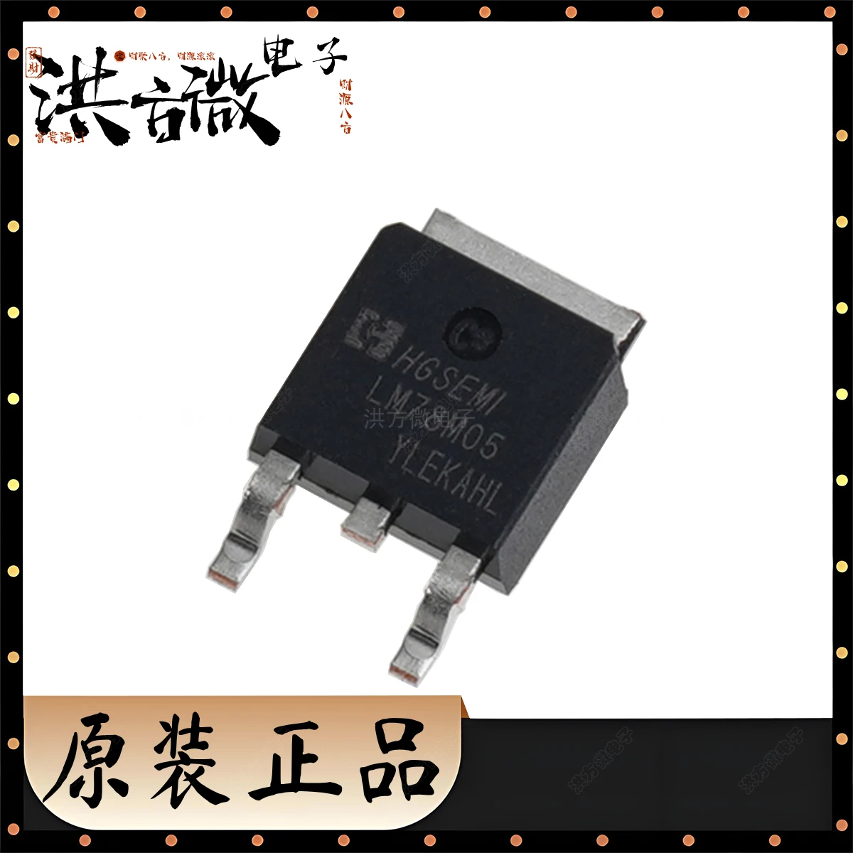 LM78M05 Original 3 …