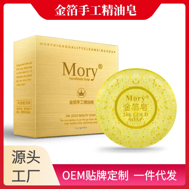 Mory Gold Foil Soap 100g Handmade Transparent Facial Cleansing Soap with Essential Oil Moisturizing