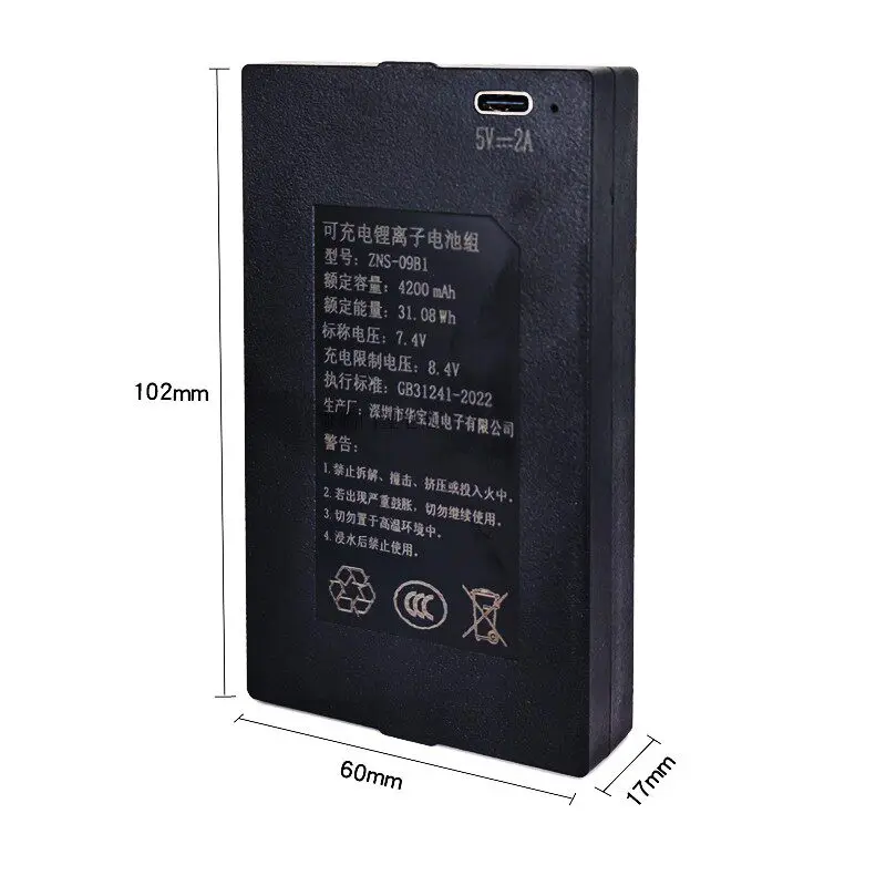 smart door lock lithium battery fingerprint password  electronic  polymer battery zns-09b1ef