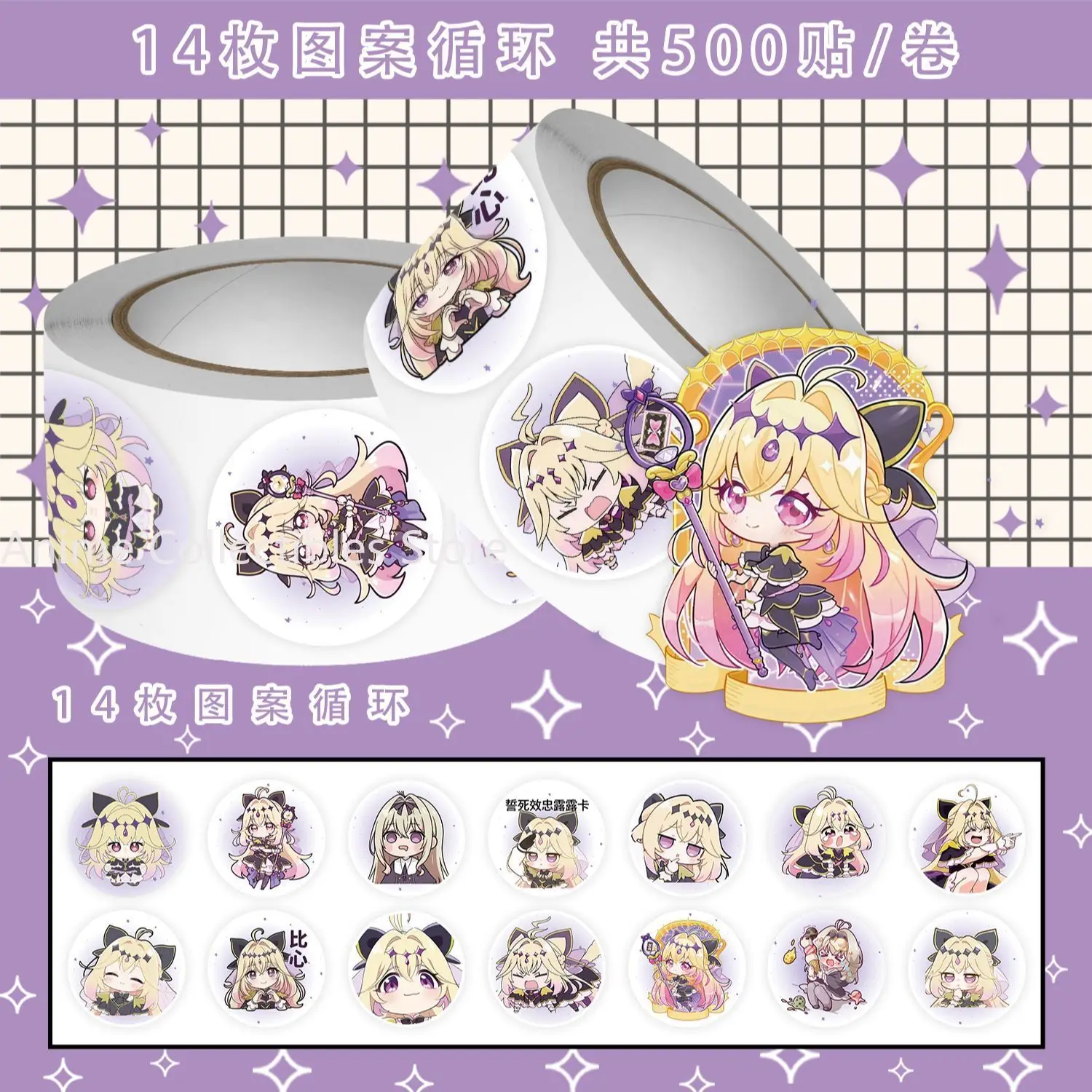 

500Pc/Roll Anime Star Detective Precure Moria Ruruka Stickers For DIY Laptop Envelope Scrapbook Car Motorcycle Decal Gift