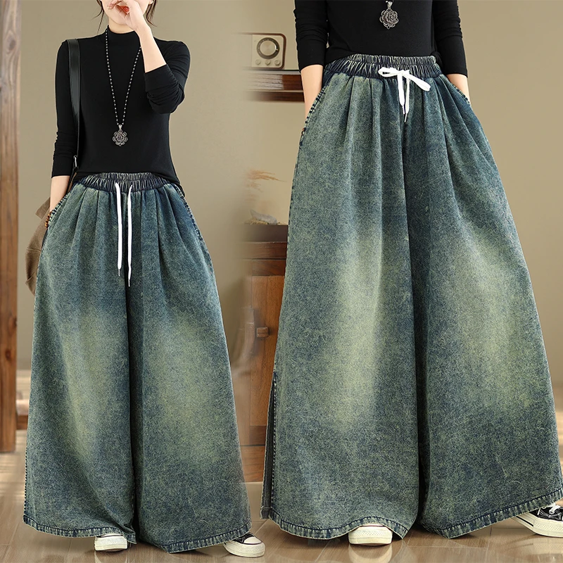 

High Waist Wide Leg Jeans Women's Casual Trousers Artistic Simple Split Long Pants Visual Straight Leg Effect Cotton Polyeste...