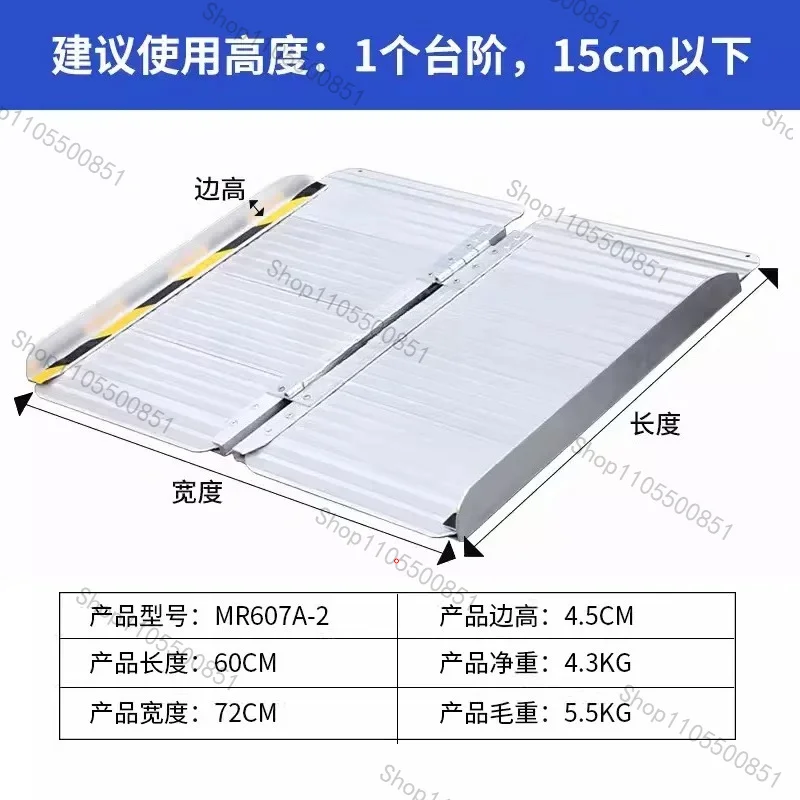 Accessible Ramp Aluminum Alloy Stairs Ramp Plate Cart Mobile Folding Up Step Pad Ramp Plate