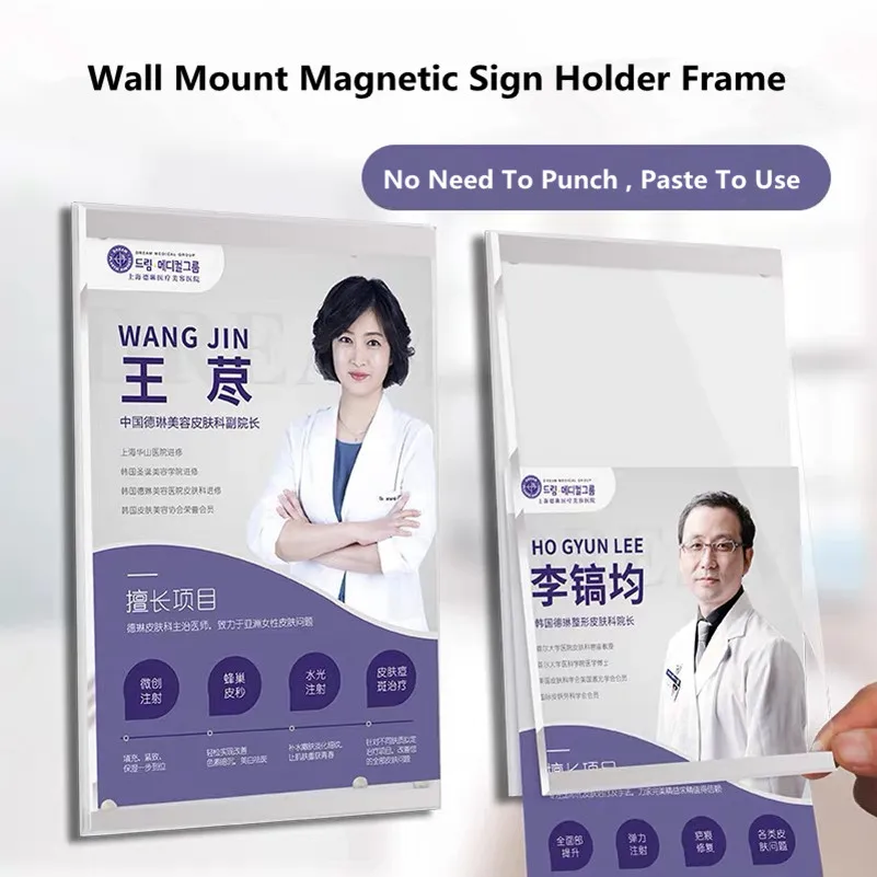 A3 297x420mm Wall Mount Magnetic Acrylic Sign Holder Frame No Drilling Price Listing Poster Picture Photo Frame