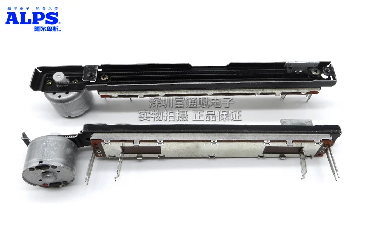 [Vk] Alps 170Mm B10…