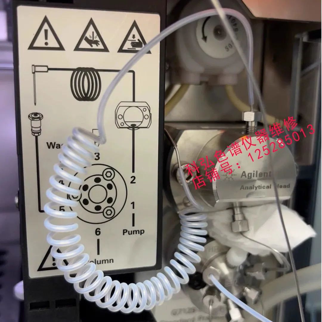 1260 Liquid Phase Autossampler 100ul Sample Dosing Ring G7129-60500