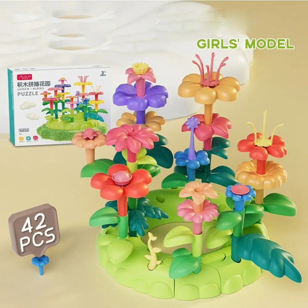 

42PCS /93PCS Cute Plastic Flower Garden Building Toys Multi-color Assembly Toy Brain Training Intelligence Game Children