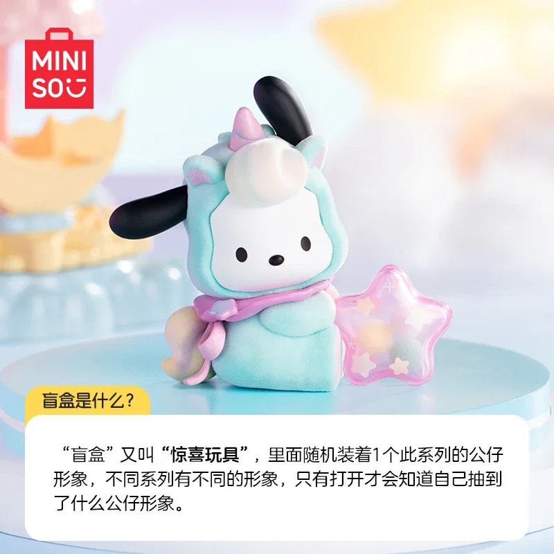 MINISO 진짜 산리오 캐릭터 판타지 파라다이스 시리즈 블라인드 박스, 마이 멜로디 쿠로미 탁상 장식, 어린이 장난감 생일 선물