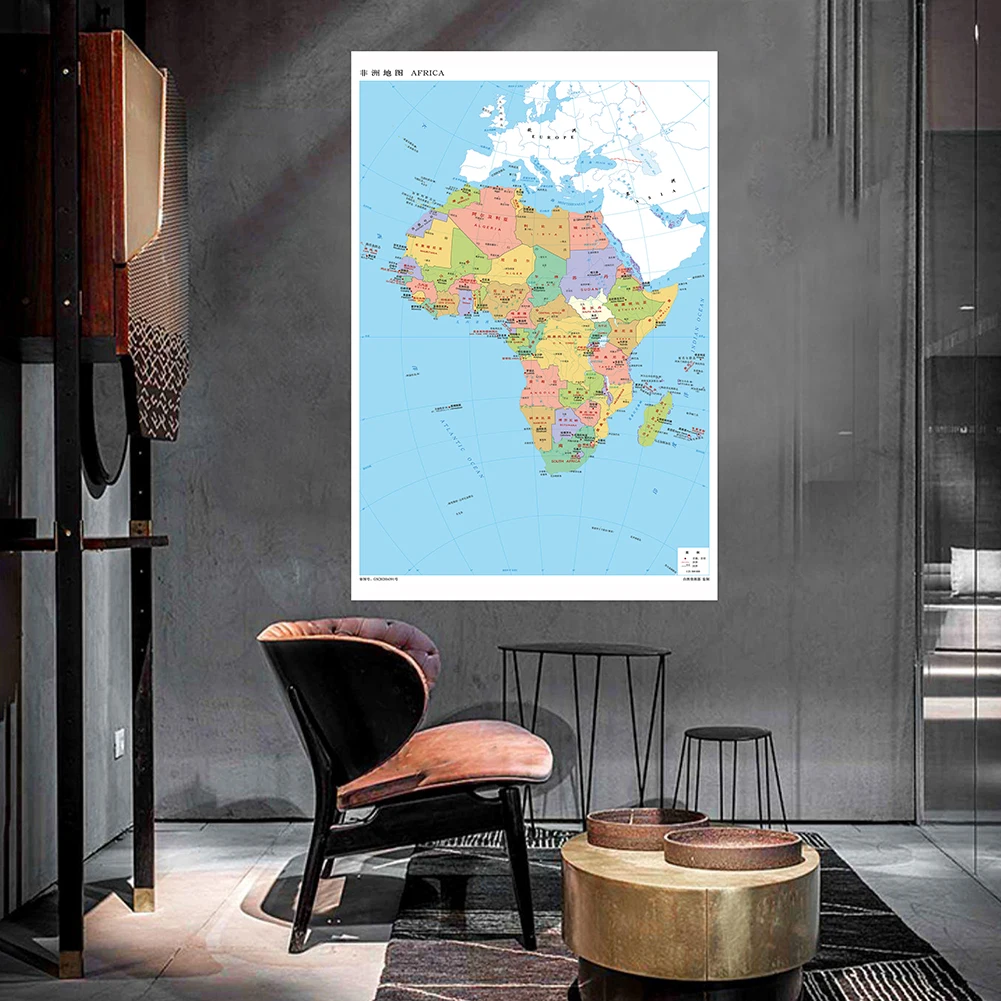 

100*150cm The Africa Map Vertical Vinyl Non-Woven Fabric Room Home Decoration Classroom Study Supplies In Chinese Language