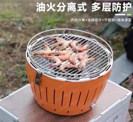 

Smart smokeless charcoal oven Stainless steel portable barbecue grill USB/battery dual power supply Precise temperature control