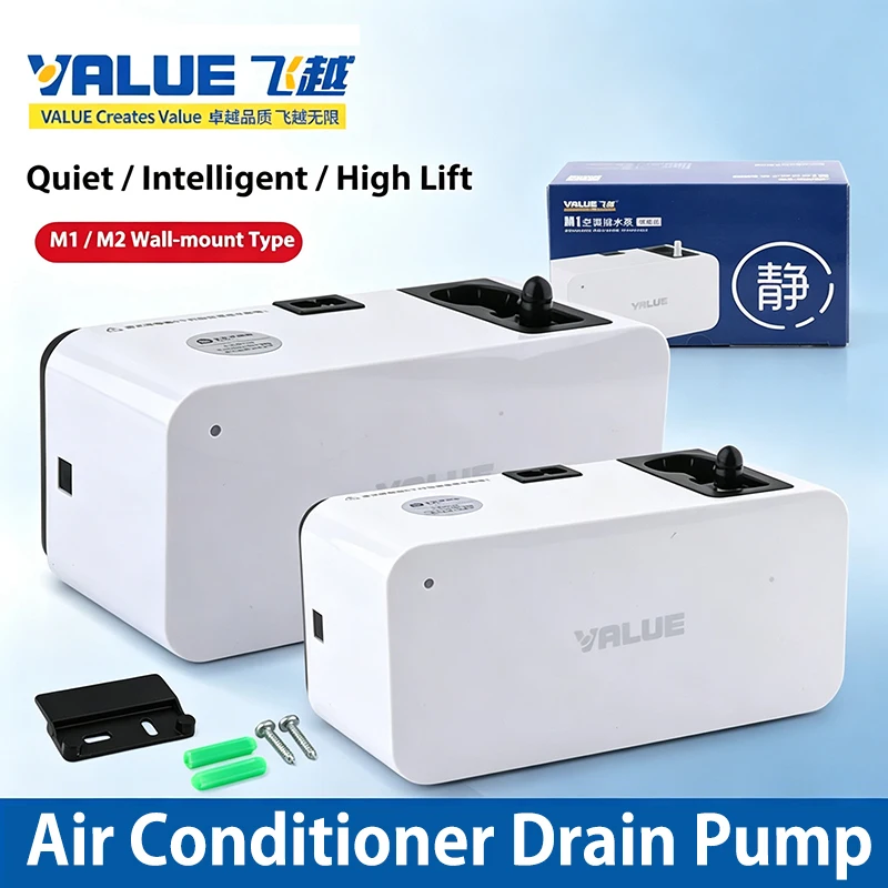 M1 M2 Wall‑mounted Air Conditioner Drain Pump, Low Noise Intelligent High Lift Condensate Removal Pump for Air‑Conditioning Unit