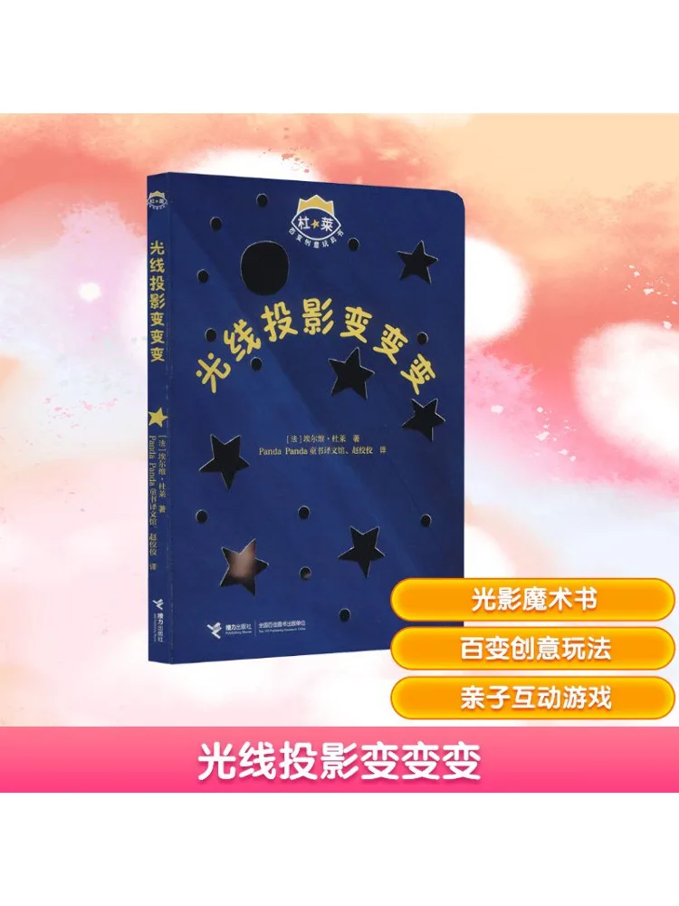 

Book-Winshare Light Projection меняет непрерывно