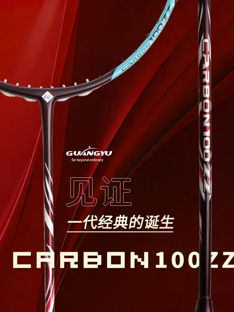 New Come Full Carbo… - image