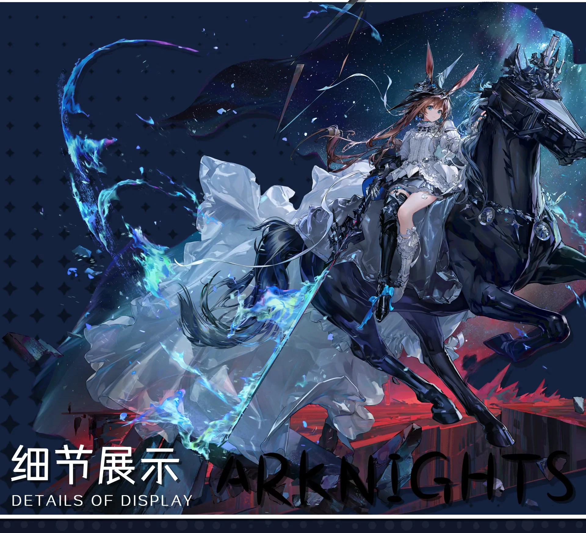 

Amiya Cosplay Costume Game Arknights Uniform Halloween Party for Women Men Carnival Props