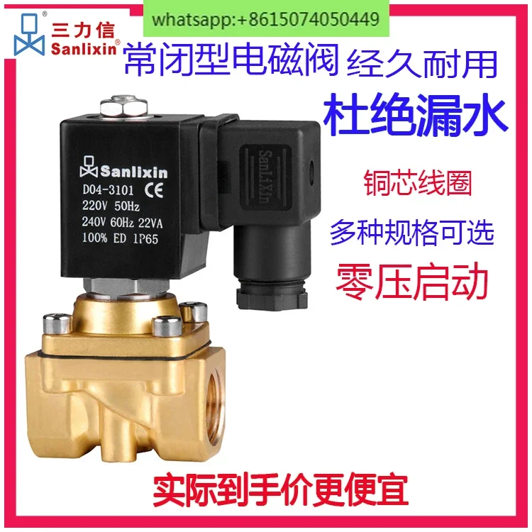 

Электромагнитный клапан водяной клапан ZS1DF02V9D10 ZS1DF02V9B10 C10 D13