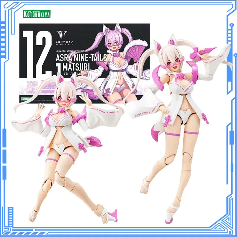 

Kotobukiya, натуральная модель устройства Megami, комплект Asra Nine Tails Matsuri, аниме, экшн-фигурка для девочек, коллекция, модель для мальчиков, игрушки, подарки