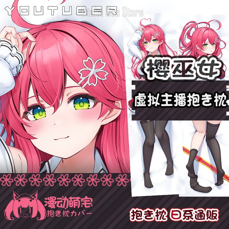 

Virtual Anime YouTuber Sakura Miko Sexy Dakimakura Hing Body Pillow Case Cover Japanese Pillowcase Cushion Bedding Gifts MD case
