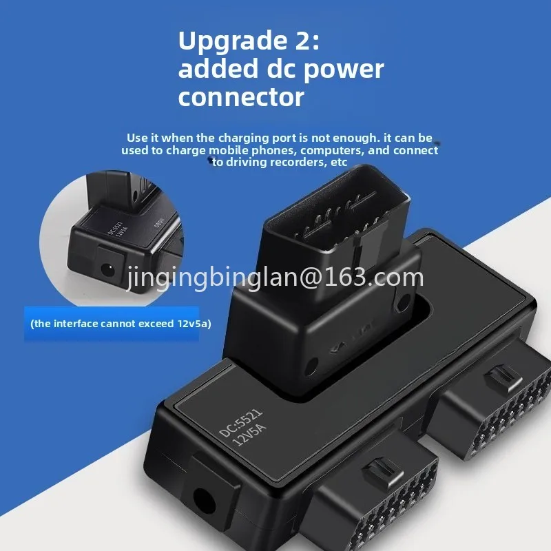 OBD2 one point two adapter cable 16 pin 16 core OBD expansion cable connector adapter cable universal belt DC5521