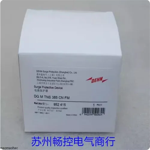 2025 جديد DEHN درع عرام حامي DG M TNS 385 CN FM Spot 952415 #2
