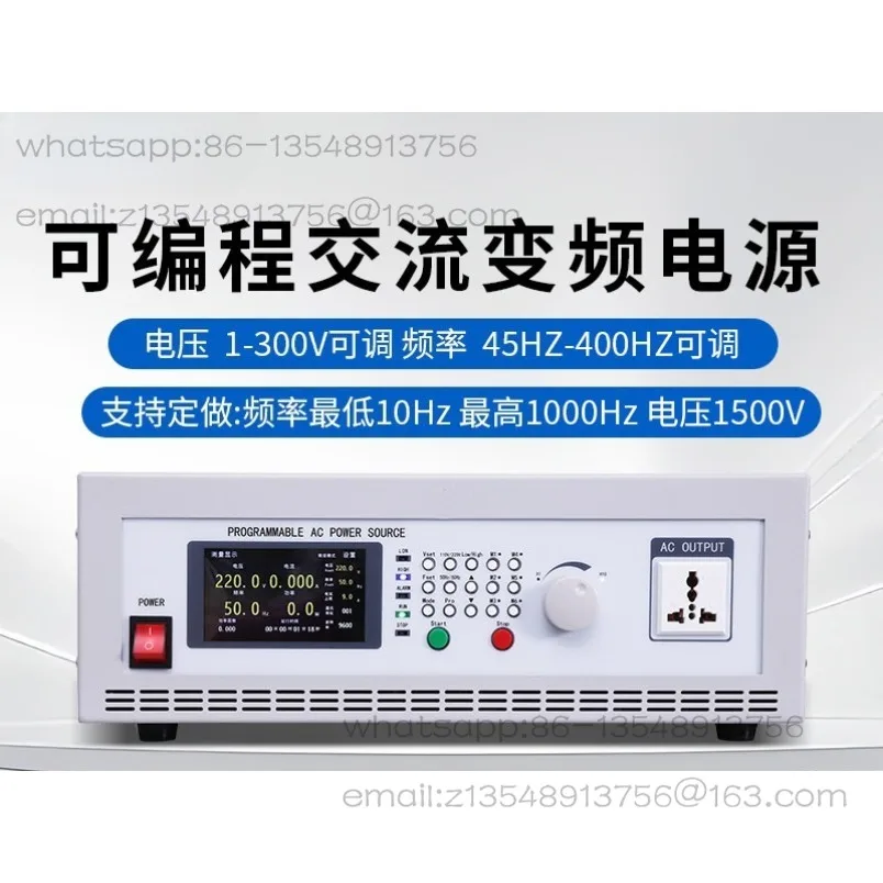 Source factory AC variable frequency power supply single phase voltage frequency adjustable spot