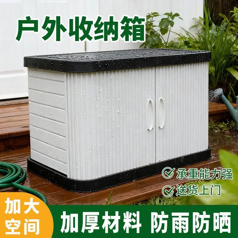 Outdoor Balcony Storage Locker Outdoor Courtyard Rooftop Storage Waterproof Sunscreen Household Garden Tools Glove Cabinet
