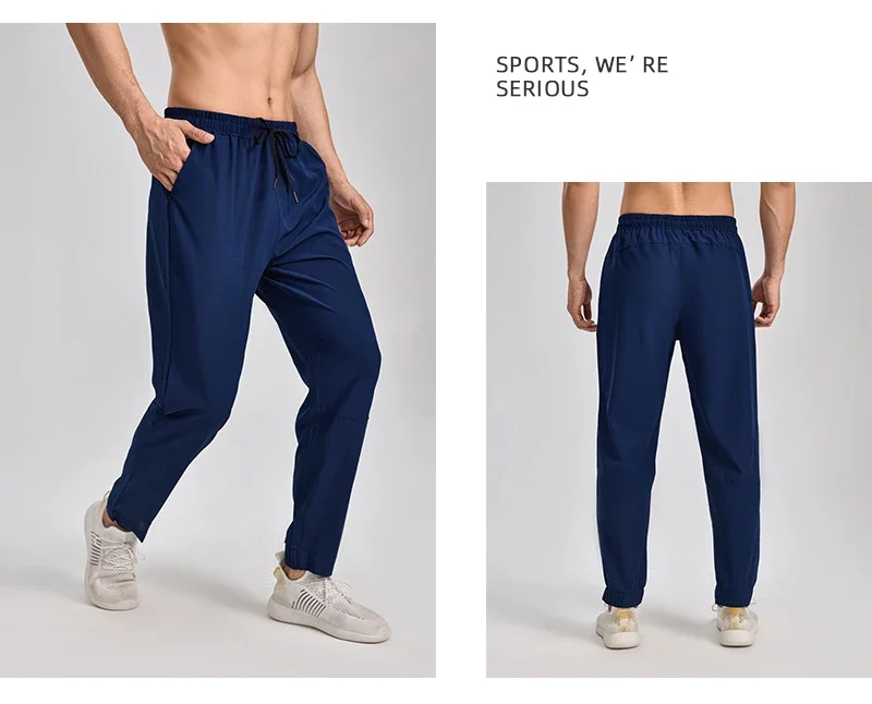 

Men's fitness sports pants, casual sports tight-fitting trousers for men, straight-leg thin, loose and versatile men's pants