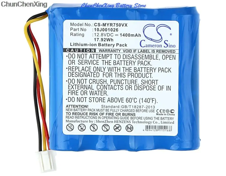 Cameron Sino 1400mAh Battery 10J001026 for Moneual RYDIS R750