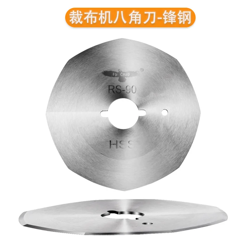 Golden Eagle Blade Steel Octagonal Blade Cloth Cutting Machine Blade Cutting Machine Round Blade 65-110