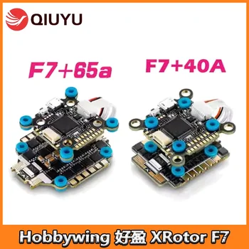 Hobbywing Xrotor F7 flight control 45a electric control 65a FPV driving UAV