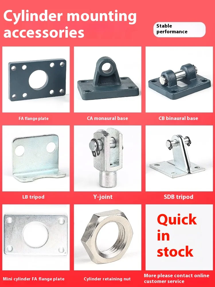 Стандартные аксессуары для установки цилиндра Xingchen Основание CA/CB/мини-цилиндр LB Штатив/гайка цилиндра/фланцевая пластина