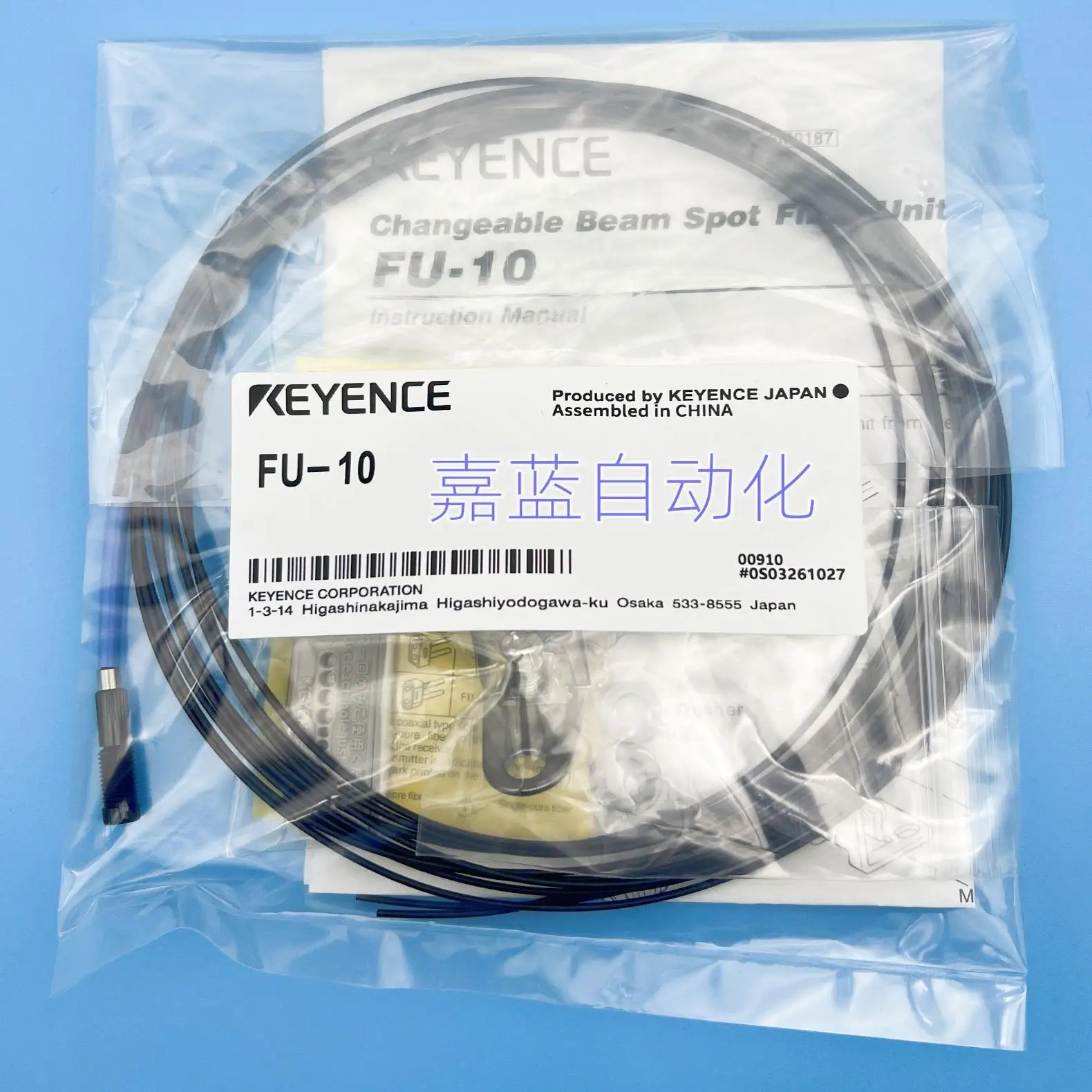 KEYENCE FU-10 FU-11 FU-16 FU-20 Optical Fiber New Supply Keenest New Optical Fiber for Industrial Use