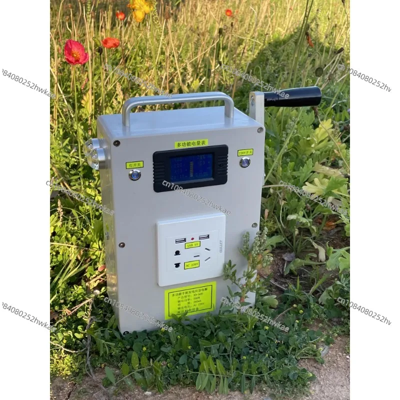 

Multifunctional Hand Generator Portable Power Supply High Power 220V 500W Output